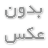 اهمیت اندازه گیری فشار خون در افراد مسن